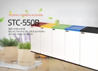 STC-550B